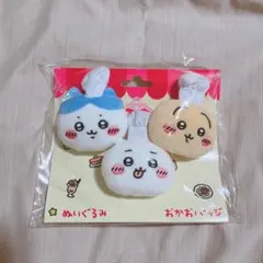 2026年最新】ちいかわ マスコット コックの人気アイテム - メルカリ