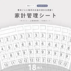 Item thumbnail for item da95a3ea-b4ef-4c2b-b1ac-26a52bfb8101