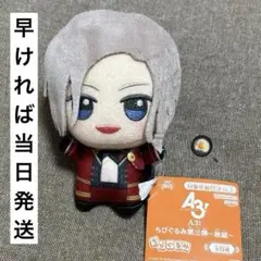 a3! ちびぐるみ