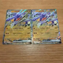 ブラッキー：ソード&シールド プロモカードパック第5弾 PROMO S-P 2枚