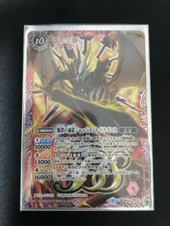 鷹将様 リクエスト 3点 まとめ商品