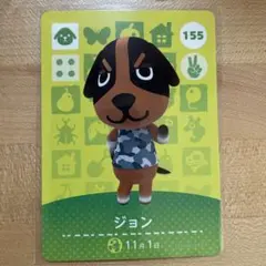 2026年最新】amiiboカード ジュンの人気アイテム - メルカリ