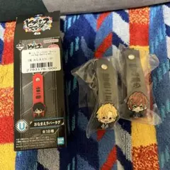 ヒプノシスマイク 一番くじ U賞 おなまえラバータグ一二三&独歩