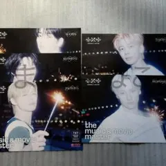 TXT セツナハナビ HMV 特典　フライヤー　5種　コンプ