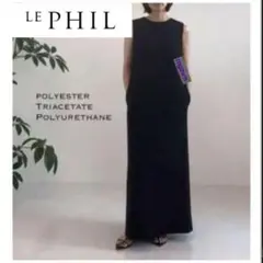 人気完売♥LE PHIL スキューバジャージーワンピース ロングマキシ ルフィル
