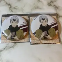 ポップアップ はふはふ　稲荷崎 缶バッジ　北信介　まとめ売り　ハイキュー