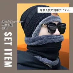 メンズ冬物3点まとめ売り　ネックウォーマー　帽子　手袋　スノボ スキー　釣り