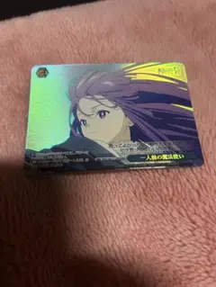 Item thumbnail for item f00c1d2d-b2ee-4026-acb8-8f405ad13188