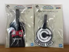 ドラゴンボール 一番くじ G賞ラバーコレクション 2種セット