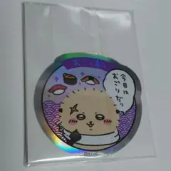 ちいかわ寿司 トレーディングホログラムステッカー ラッコ