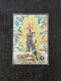 ドラゴンボールスーパーダイバーズ　SDV5-076 孫悟飯：少年期