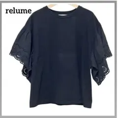 レリューム Tシャツ 黒 綿100% F レース ゆったり 春夏 レディース