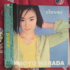 2025年最新】原田知世 cloverの人気アイテム - メルカリ