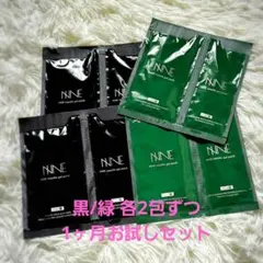 NNE ニードル炭酸パック 1ヶ月お試しセット スキンケア 黒/緑 各2包ずつ