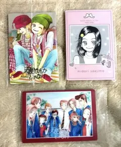 Item thumbnail for item ca49f08c-1467-439b-a348-16433baba926