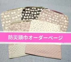 Item thumbnail for item 0ed841a2-c762-4f14-ab78-516909c96201