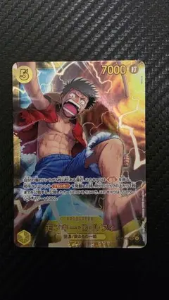 ワンピースカード 神の島の冒険 モンキー・D・ルフィ SEC シークレット