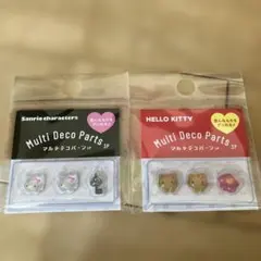 ハローキティ・サンリオ デコレーションパーツ 3P✖️２　ボンドロ風