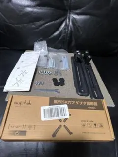 suptek WK002 モニターマウントアダプターのサムネイル