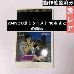 2026年最新】迦楼羅王 カルラオウの人気アイテム - メルカリ