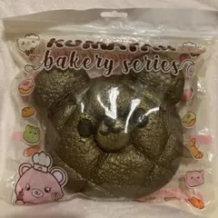 KUMATAN Bunny'sCafe バニーズカフェ スクイーズ