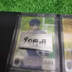 ブルーロック ウエハース1 潔世一【N1-1】★