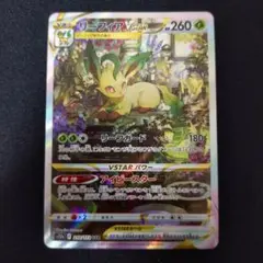 2026年最新】リーフィアvstar sarの人気アイテム - メルカリ