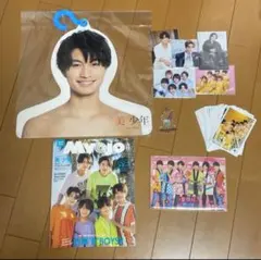 美少年　那須雄登　グッズ　まとめ売り　セット