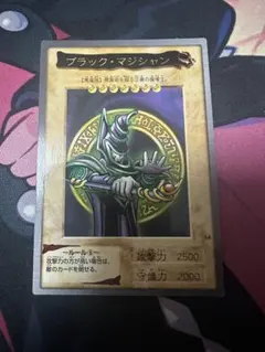 【美品】遊戯王　ブラック・マジシャン _バンダイ版　BANDAI版のサムネイル