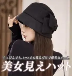 Rady リボンバスケットハット