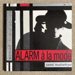 2025年最新】ユーミン名盤の人気アイテム - メルカリ