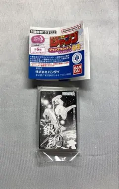 豆ガシャ本 銀魂 カプセルトイ