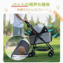 2way 分離式4 輪ペットカート 対面式折りたたみ自立 軽快走行 犬用キャリー