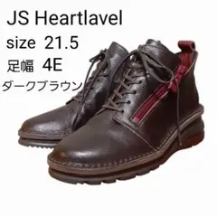 未使用◆JS Heartlavel軽量サイドファスナーショートブーツ濃茶21.5