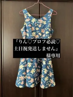 新品未使用タグ付き★dazzlin ベルト付きノースリーブワンピース