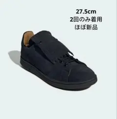 アディダス27.5 STANSMITH LUX 中田慎介スタンスミス