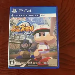 プロ野球 ファミスタDS、PS4 実況パワフルプロ野球 2018