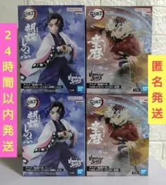 鬼滅の刃　VIBRATION STARS　フィギュア　胡蝶しのぶ　童磨　4体