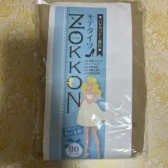 Item thumbnail for item 2cf151f5-1e41-4549-8dc3-098763f5d6e9