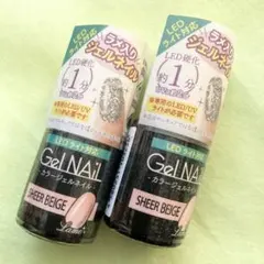 ★セリア★カラージェルネイル　ラメ　シアーベージュ　２本セット★LEDライト対応