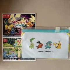 【早期購入特典】ポケモン LEGENDS Z-A ポーチ＋ポストカード