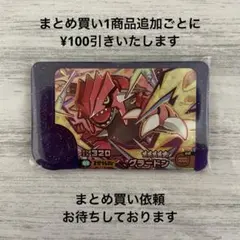 ❄ (プロフ必読)様 リクエスト 2点 まとめ商品