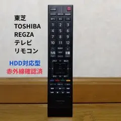 2026年最新】37z1 regzaの人気アイテム - メルカリ