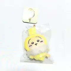 ちいかわ フッサフッサなパジャママスコット（ハチワレ） - メルカリ