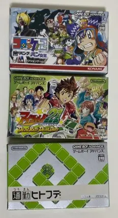 ★新品 ゲームボーイアドバンス コロッケ ! 2 通勤ヒトフデ アイシールド21のサムネイル