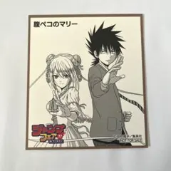 Item thumbnail for item 2017709f-a4fb-452e-8e5b-6e1c75c55cd1