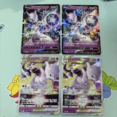 ミュウツー V & VSTAR ホロカード 8枚セット - メルカリ