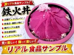 飾り台付き・7本セット】訳あり超リアル！ うなぎ蒲焼 食品サンプル