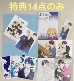 2025年最新】山本小鉄子 明日はどっちだの人気アイテム - メルカリ