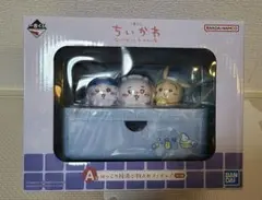 ちいかわ一番くじ a賞 なんかほっこりちいかわの湯